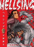 Hellsing GN (2023-2025 Dark Horse) 2nd Edition 9-1ST