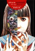 Brain Damage HC (2025 Fantagraphics) 1-1ST