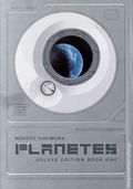 Planetes HC (2025 Dark Horse) Deluxe Edition 1-1ST