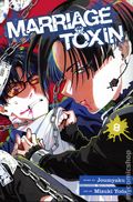 Marriage Toxin GN (2024 Viz) 8-1ST