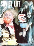 Soviet Life (1965-1976 USSR Embassy) Magazine Jun 1969