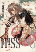 Hissing TPB (2006 Ice Kunion Digest) 3-1ST