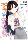 Rent-a-Girlfriend GN (2020 Kodansha Manga) 32-1ST