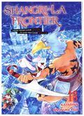 Shangri-La Frontier GN (2022 Kodansha) 18-1ST
