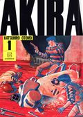 Akira HC (2025 Kodansha) 35th Anniversary Edition 1-1ST