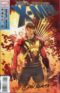 What If X-Men Rise and Fall of Shi'ar Empire (2007) 1DF