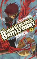 Blood Blockade Battlefront Omnibus TPB (2025 Dark Horse) 1-1ST