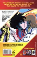 Robotech Archives The Macross Saga TPB (2018 Titan Comics) SET