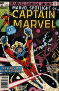 Marvel Spotlight (1979 2nd Series) 1A.N