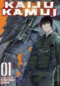 Kaiju Kamui GN (2025 Seven Sea) 1-1ST