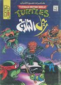 Teenage Mutant Ninja Turtles (Egyptian 1994 Comics World/Nahdet Misr) 14