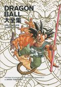 Dragon Ball Complete Illustrations HC (2008 Viz Media) 1-1ST