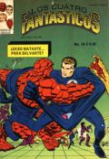 Los Cuatro Fantasticos (Mexican 1980-1982 Novedades) Fantastic Four 40