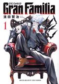 Gran Familia GN (2025 Titan Manga) 1-1ST