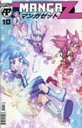 Manga Z (2022 Antarctic Press) 10