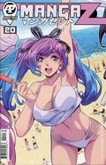 Manga Z (2022 Antarctic Press) 20