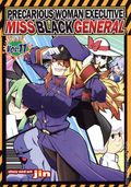 Precarious Woman Executive Miss Black General GN (2018 Seven Seas) 11-1ST