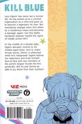 Kill Blue GN (2025 Viz) 3-1ST