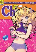 Cherry (2022 Cherry Comics) Special Color Edition 3GOLDENAPPLE.A