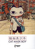 Cat Mask Boy GN (2025 Nakama Press) 1-1ST