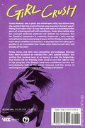Girl Crush GN (2025 Viz) 3-1ST