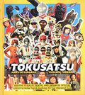 Tokusatsu: A Guide to Kaiju, Sentai, and Japanese Special Effects from Their Origins to the Present Day HC (2025 Insight Editions) 1-1ST