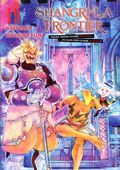 Shangri-La Frontier GN (2022 Kodansha) 19-1ST