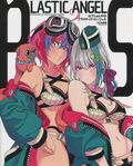 Plastic Angels SC (Japanese 2019 Dainippon Kaiga Co.) 1