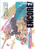 Soul Eater Soul Art Encore HC (2025 Square ENIX) 1-1ST