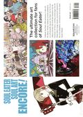 Soul Eater Soul Art Encore HC (2025 Square ENIX) 1-1ST