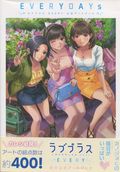 EVERYDAYs: Love Plus EVERY Official Art Book (Japanese 2021 Kadokawa) 1-1ST