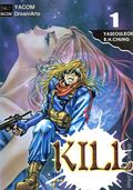 Kill GN (2000 Yacom DreamArts) 1-1ST