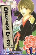 Backstage Prince GN (2007 Viz) 1-1ST