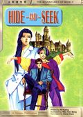 Adventures of Wisely: Hide-and-Seek GN (1998 Asiapac) 1-1ST