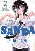 Sanda GN (2025 Titan Manga) 2-1ST