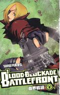 Blood Blockade Battlefront Omnibus TPB (2025 Dark Horse) 2-1ST