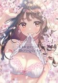 Lingerie Bouquet (Japanese 2020 Canvas) 1