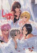 Lipps (Japanese 2019 Sun Group) 1