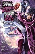 I Got a Cheat Skill in Another World and Became Unrivaled in The Real World, Too GN (2022- Yen Press) 6-1ST