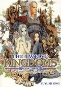Twelve Kingdoms SC (2025 Seven Seas) A Light Novel 3-1ST