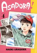 Asadora! GN (2021 Viz Media) Manga 4-1ST