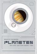 Planetes HC (2025 Dark Horse) Deluxe Edition 2-1ST
