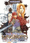Twelve Kingdoms SC (2025 Seven Seas) A Light Novel 2-1ST