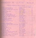 Minneapa (1972 - 2000 Mike Wood) Fanzine 158