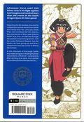 Dragon Quest: The Mark of Erdrick GN (2025 Square Enix Manga) 2-1ST