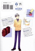 Fruits Basket Another GN (2018 A Hachette Digest) 2-REP