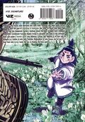 Golden Kamuy GN (2017- Viz) 21-1ST