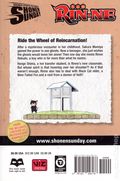 Rin-Ne GN (2009- Viz Digest) 14-1ST