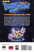 BakéGyamon GN (2009 Viz) 1-1ST