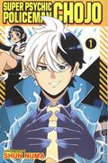 Super Psychic Policeman Chojo GN (2026 Viz) 1-1ST